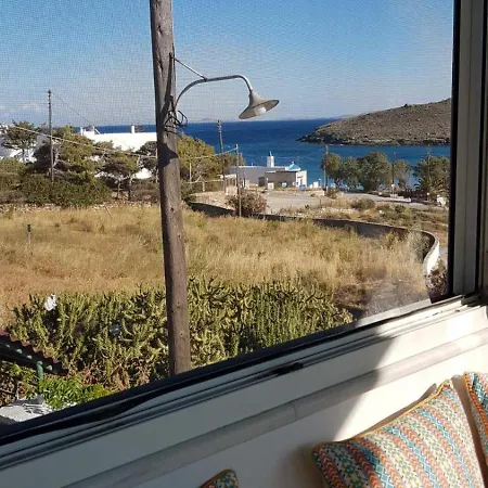 بيت للعطل Aegean Balcony